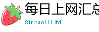 新奥2025年天天开好彩乃2025新澳门天天精准大全谜语